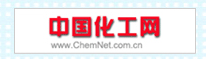 中国化工网